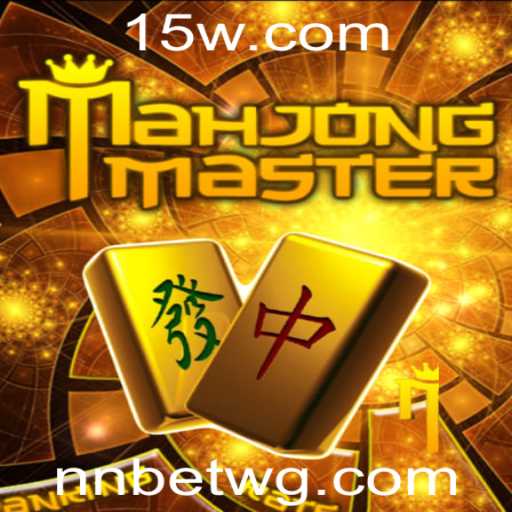 Descubra o Fascinante Mundo de MahJongMaster: Estratégias e Regras para Dominar